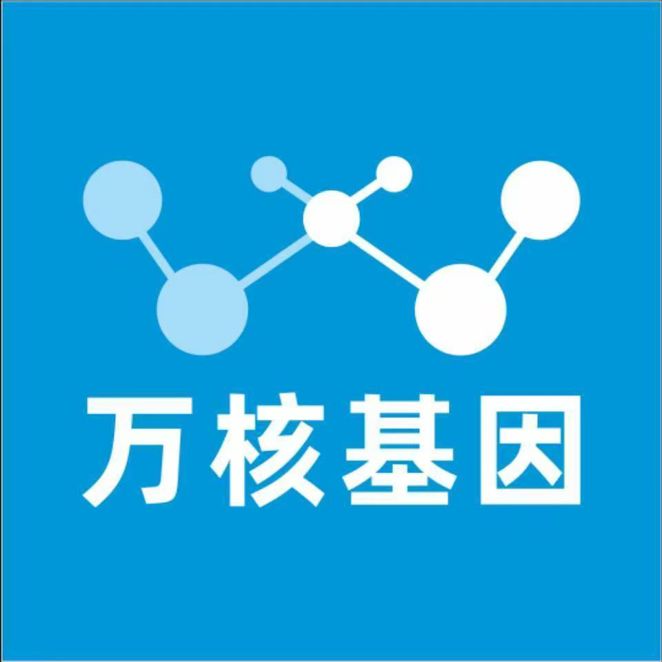 郑州二七万核基因DNA检测咨询中心